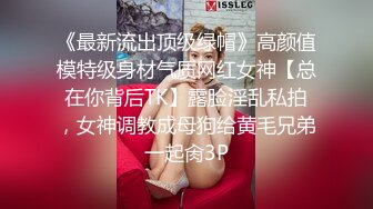 《重磅??福利》OnlyFans万人求购COSPLAY百变女神极品反差嫩妹minichu收费自拍很有撸点150P+15V