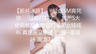 ♈淫欲反差美少女♈穿jk的妹妹怎么可以这么烧啊？ 粉嫩小穴无套爆肏 身材一级棒的小可爱