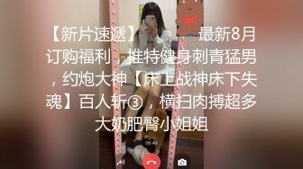 【新片速遞 】  外表是个贤妻良母内心却很放荡❤️出来住酒店老婆非要体验一下开门做爱！