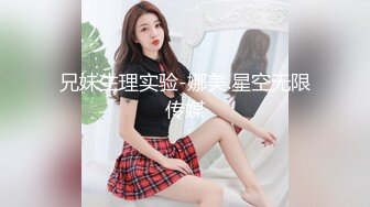 超美淫欲气质网红美少女▌铃木君 ▌发现妹妹的秘密 睡梦中被含住的肉棒