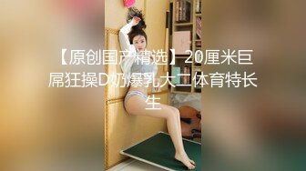 【新片速遞】   叶子纹身新人漂亮小姐姐！肉丝丁字裤自摸！拨开内裤揉搓小穴，洞口磨蹭双指插入，搞得小穴湿湿