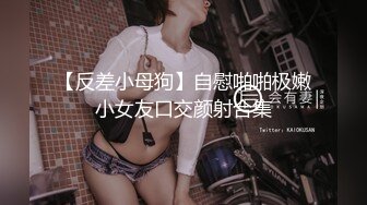 【新片速遞】  黑客破解监控偷拍❤️高颜值美女和男朋友情趣酒店开房啪啪啪