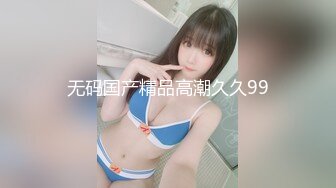 【新片速遞】   大学校园女厕全景偷拍多位漂亮学妹嘘嘘⭐各种美鲍轮流呈现10