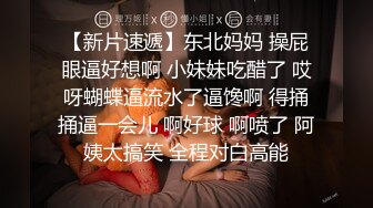 【超人气台妹】娜娜 足交乱伦舅妈调教射精寸止 开档肉丝蜜臀美穴 无尽空虚 积累式榨干精液 上头地狱高潮