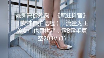 快手清纯妹子『轮椅女孩妞妞』大尺度自慰私拍 肤白貌美极品嫩穴还在洗澡时喷尿