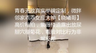 【军哥探花758】小区楼下苦等十五分钟，小少妇服务周到，毒龙好享受的表情，女人味十足风骚淫荡