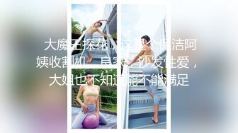 -丰乳肥臀肉欲极品骚货 贪婪的吸吮大屌 按摩器震穴后入爆菊 翘起屁股双洞齐插