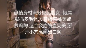 【新片速遞】《台湾情侣泄密》清纯小女友被玩成了小母狗B❤️都玩黑了