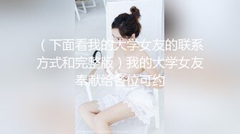 【新片速遞】  感受反差婊情人的风骚。酒店穿黑丝害羞极了，肉棒一挺进去，立马放声淫叫！