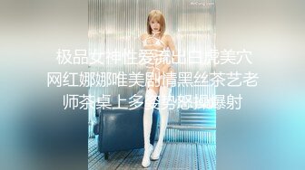 麻豆传媒&工口联合出品国产AV佳作 MDX0022欲女上司-饥渴女领导逼我草她-千鹤-高清60帧修复