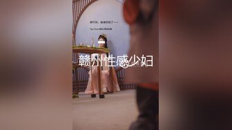 【新片速遞】国产TS系列性感美妖芭娜娜夹着可爱尾巴肛塞撸射仙女棒 