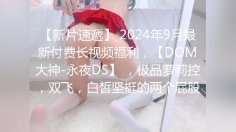 苏州老师反差感拉满