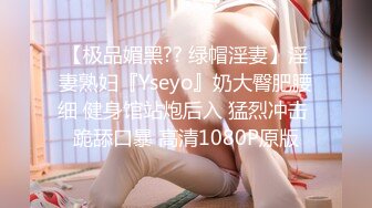 美女医生《性的催眠治疗》渔网情趣助力勃起