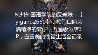 極品黑絲大長腿尤物學妹 筷子般的美腿加上開檔黑絲 這誰能受得了，美腿抗肩壓操小穴