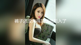 美容院监控摄像头偷拍 阴部剃刀刮毛激光让少妇外阴变少女粉嫩