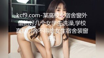 巨乳小妹等待发射上