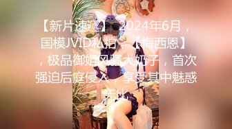 【新片速遞】    白丝吊带美少妇足交深喉打飞机，硬了女上位无套啪啪做爱后入打桩