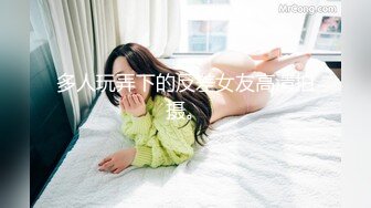 STP22291 【老婆姨姐闺蜜换着探花】帅小伙双飞场 特写水汪汪鲍鱼 阴唇微张让人垂涎欲滴 又舔又插淫叫声声不断