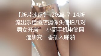 第二部：调教子宫开发，用扩音器把阴道扩开，用金属棒插入子宫宫颈，插到流水