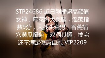 STP26620 ?核弹女神? 极品超人气名模史诗级同框▌璃奈酱x婕咪 ▌SOD姐妹沙龙计划 超长大片更是爽到喷尿 香艳3P性爱