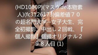 1/29最新 家教老师的棒棒让学生媛妹妹淫水狂滴VIP1196