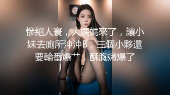 最新『妮宝』VIP私人定制-父女乱伦 女儿看片自摸喊爸爸 老爸立马现身满足啪啪