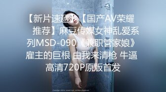 国产麻豆AV 拍摄花絮 Part2 MD0063