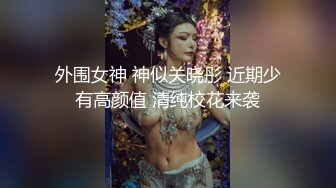 云盘露脸泄密！高颜清纯E奶肥臀反差妹【石高慧】不雅视图全集，还求爸爸肏，对话淫荡，可惜了被个纹身肥猪佬各种蹂躏 (5)