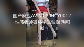 【格格女老板】风骚的嫂子风韵犹存户外勾搭各式各样大秀啪啪 【50V】 (2)