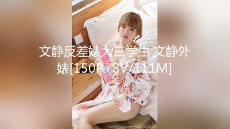 【哥哥的小嫩逼】 2个刚成年的小美女，新人!两个超级小嫩妹~掰穴展示~被干了，逼逼干净   (1)