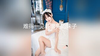 清纯美女要被干散架了❤️【蜜雪小可爱】大屌狂干