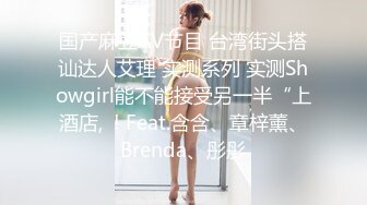 海角社区泡良大神野兽绅士❤️爆操穿上JK制服的萝莉闺蜜，酥乳粉穴，极致诱惑