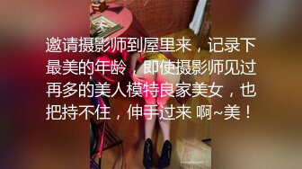  眼镜美女新人初下海！居家炮友操逼！掏出屌让妹子吸吮，扶屌骑乘很主动