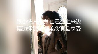 台湾商学院宿舍与女友打炮舒压