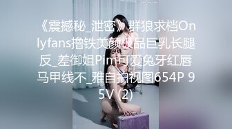 36d 嫩乳