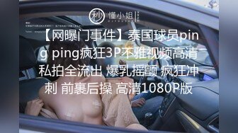 禁欲1个月 趁女友不在的几天和她的妹妹疯狂做爱 共计8次亲密性交！