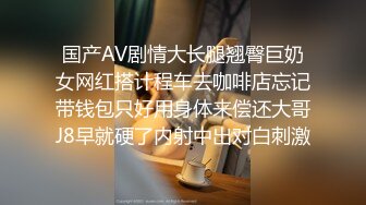 國產AV 麻豆傳媒 MCY0177 雙薪加巨屌的加班福利 玥可嵐