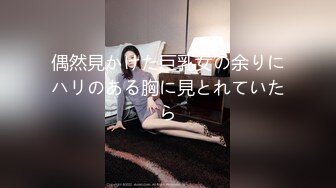 《极品女神☀️反差泄密》新时代网红可盐可甜优质清纯萝莉美少女lewd私拍完结，主打一个嫩各种啪啪SM调_教纯纯人形小母狗 (4)