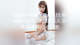 【JVID传媒】雪梨酒最新终极调教