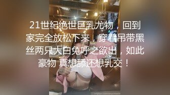 STP24457 【国产AV荣耀新春推荐】精东影业国产新作JD92-玩弄女主播 感谢大哥刷的火箭 主播亲自为你服务