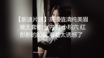 STP28895 甜美外围女神  颜值天花板  首次挑战超近距离 大黑牛跳蛋黑丝，应有尽有！！