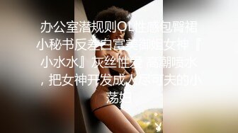 220_(sex)20230718_糊涂小胖