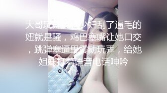  模特身材长发妹子坐在皮沙发上卖力吃鸡，后入露脸操逼，解锁超多姿势