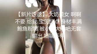 STP27619 旗袍淫荡诱惑强迫旗袍下女深层清洁下体