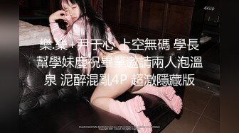 清纯少女可可酱 (1)