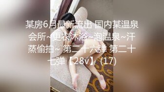 【下】小奶狗直播被男友干菊花～