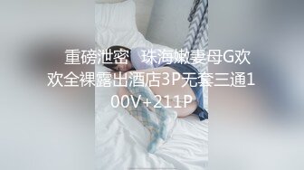 美乳粉穴嫩妹妹！被头套男尽情蹂躏！按住双腿输出，后入撞击爽的要喷尿，各种姿势轮番上