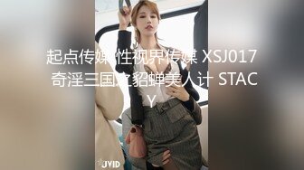 MKY-JB-001-堕落性职场.清洁员的淫欲诱惑-夏晴子