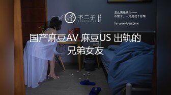 ⚫️⚫️【12月绝版福利②】，实力堪比岛国女优，推特吸精女王【淫妻小鑫】巅峰之作