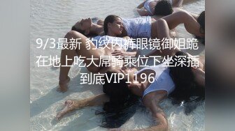 小美女全裸白虎穴，掰穴给狼友特写男友舔逼，露脸口交无套打桩缴枪有点快